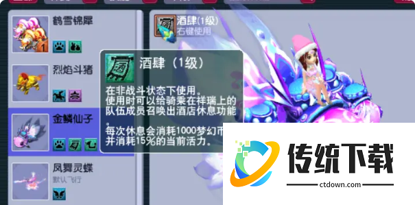 梦幻西游蓝药什么最便宜