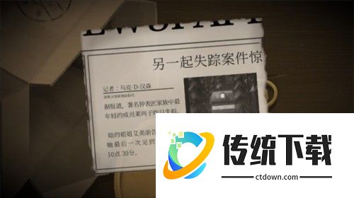 滴答滴答双人故事中文版7