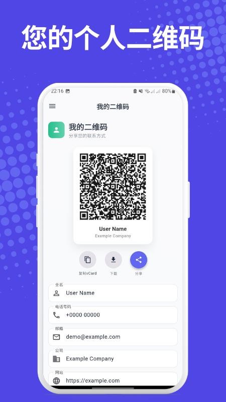 QuixScan QR官方版