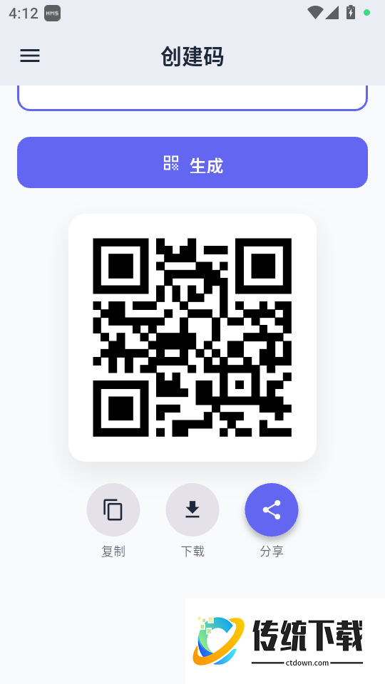 QuixScan QR官方版