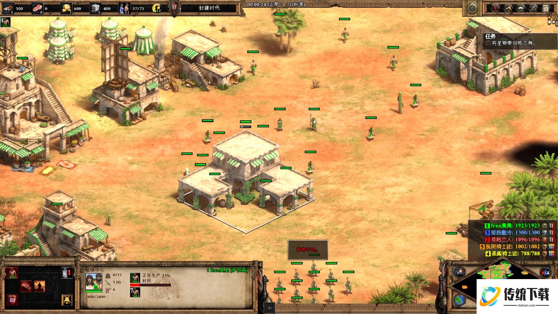 帝国时代2后期最强兵种是什么