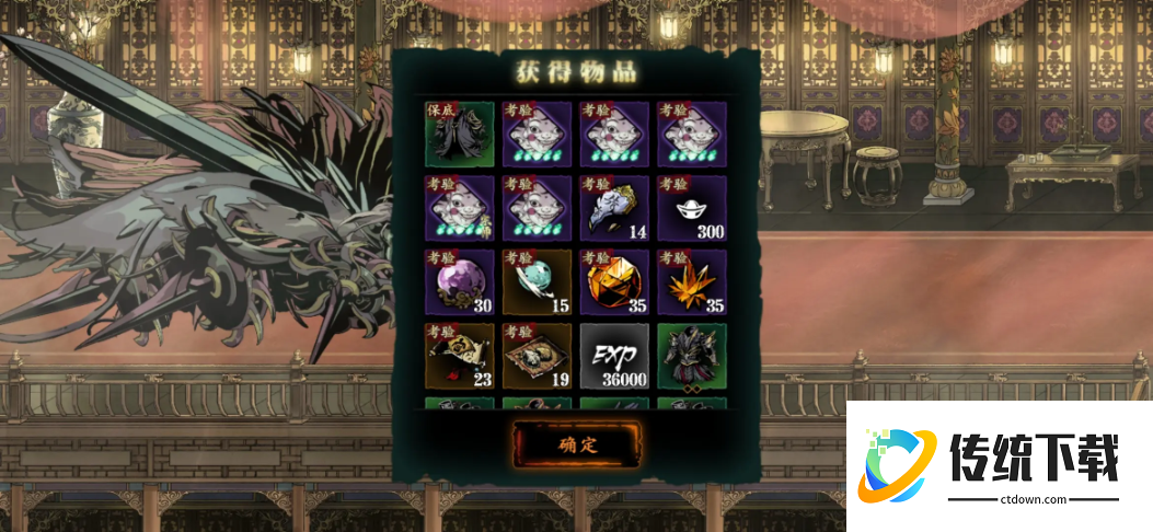 影之刃3巨型经验宝宝怎么使用