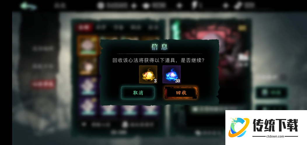 影之刃3巨型经验宝宝怎么使用