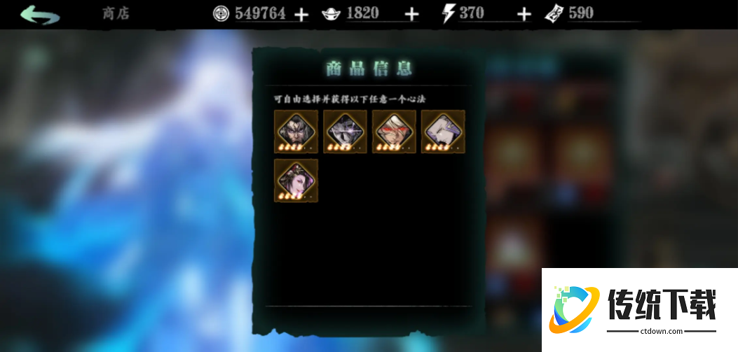 影之刃3巨型经验宝宝怎么使用