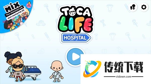 新手入门指南截图1