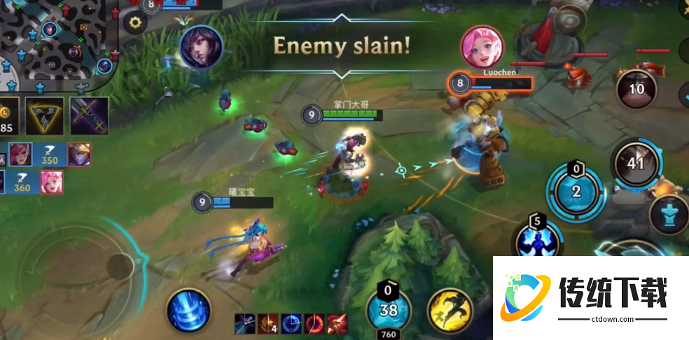 英雄联盟手游蔚如何抓人