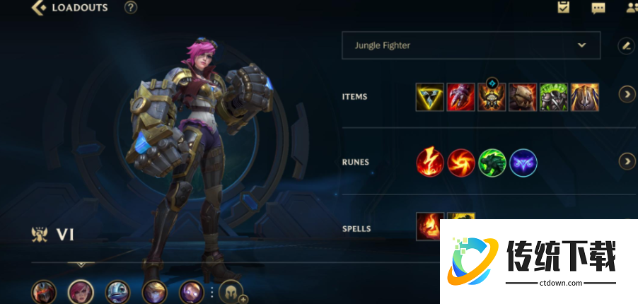 英雄联盟手游蔚如何抓人