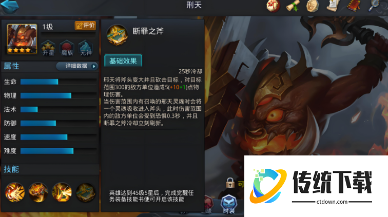 乱斗西游龙王什么阵容好