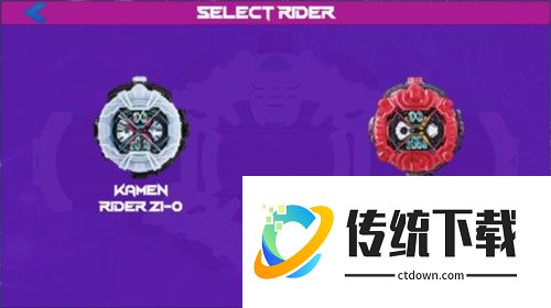 铠甲勇士星耀变身模拟器图片3