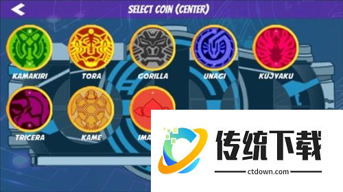 铠甲勇士星耀变身模拟器图片4