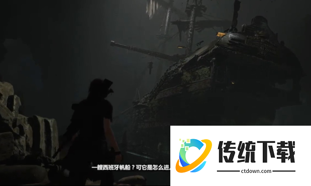 古墓丽影暗影船吊臂怎么过