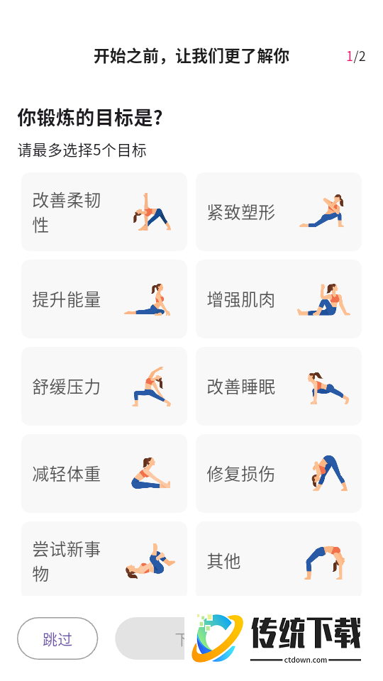 PURE 生活平台app