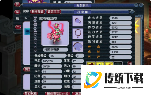 梦幻西游如何得泡泡灵仙