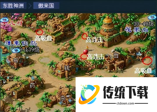 梦幻西游如何得高兽决