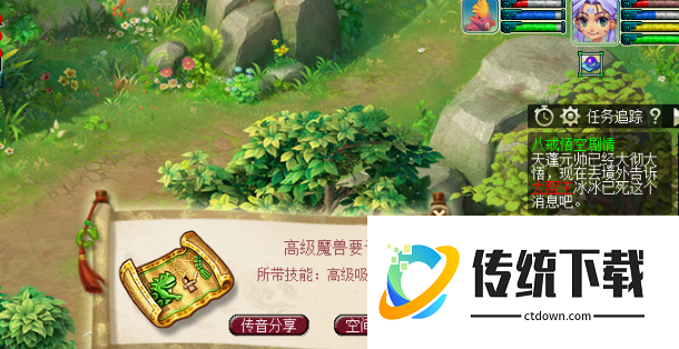 梦幻西游如何得高兽决