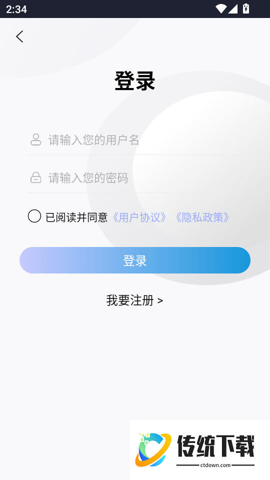 北斗实景地图手机版