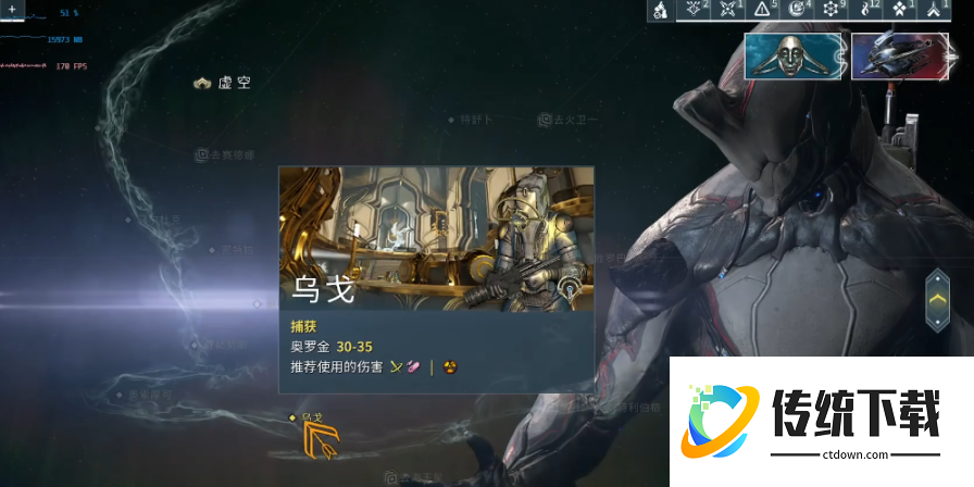 星际战甲能刷的圣装有哪些