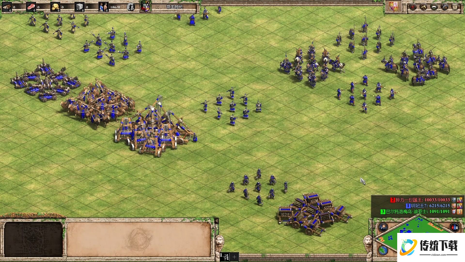 帝国时代2无天敌兵种搭配怎么玩