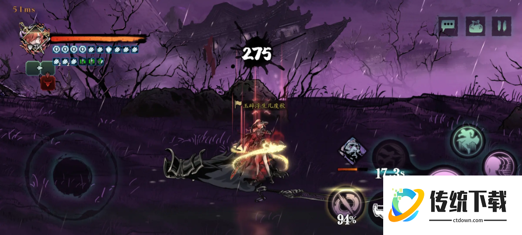 影之刃3左殇女王套哪里出