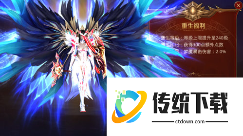 全民奇迹重生后做什么