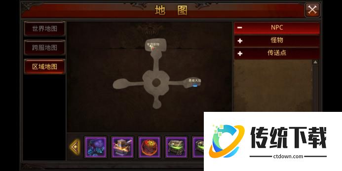 全民奇迹重生后做什么