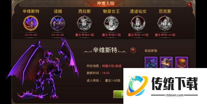 全民奇迹重生后做什么