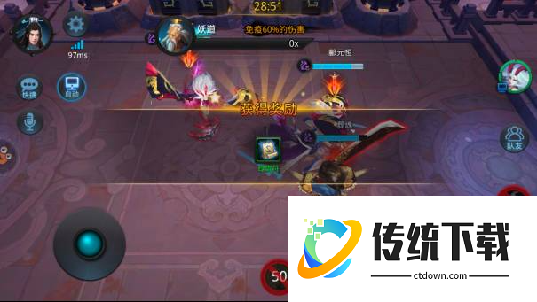 乱斗西游2赤火书怎么刷