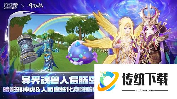 香肠派对(比赛服)