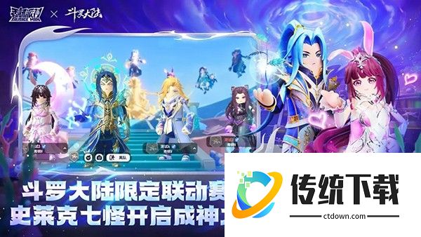 香肠派对(比赛服)