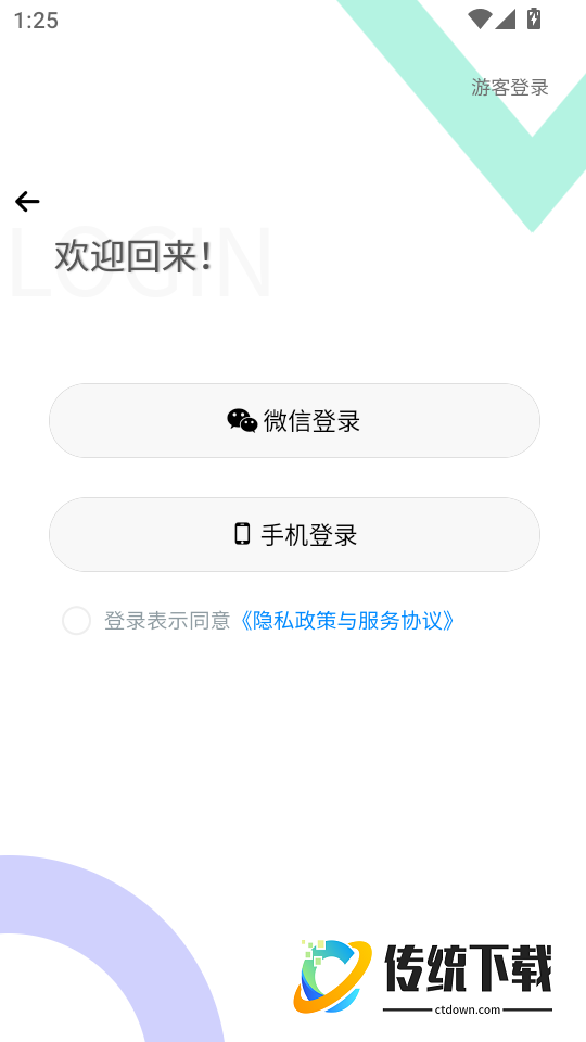 口袋娃娃城免费版