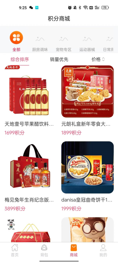 口袋娃娃城免费版