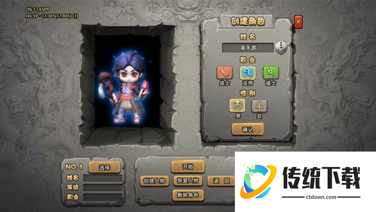 石灵圣域手游怎么玩:石灵圣域手游新手攻略