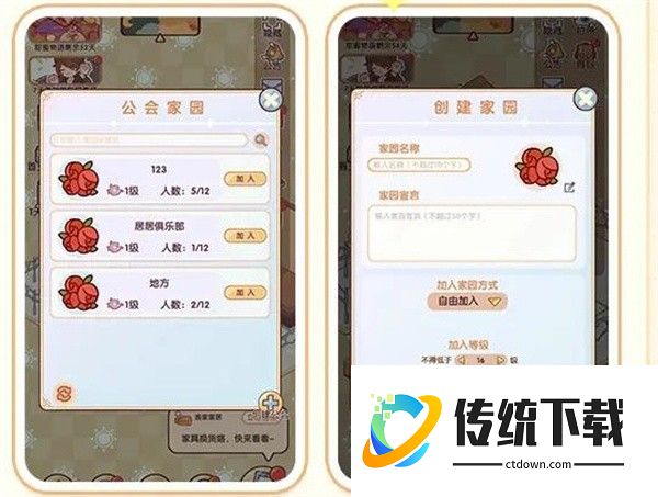 我的休闲时光安卓版免广告游戏攻略