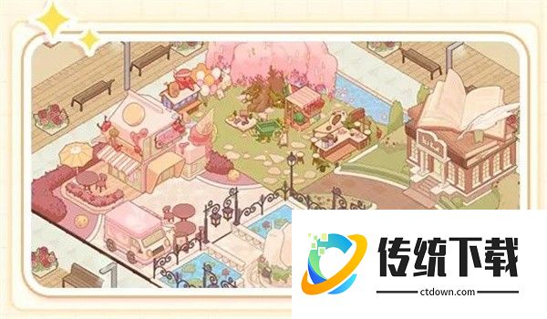 我的休闲时光安卓版免广告游戏攻略