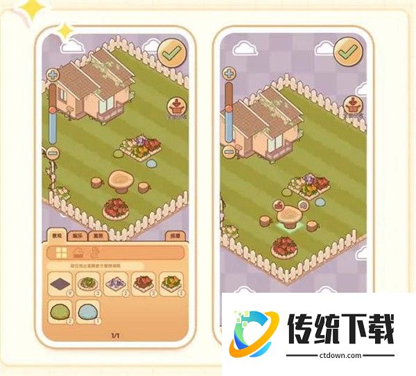 我的休闲时光安卓版免广告游戏攻略