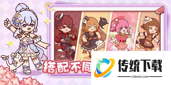 我的休闲时光安卓版 第3张图片