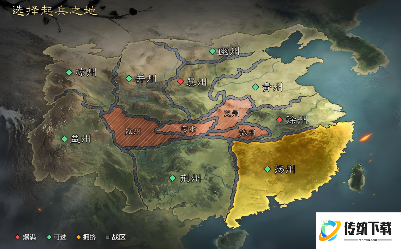 率土之滨哪个州矿多