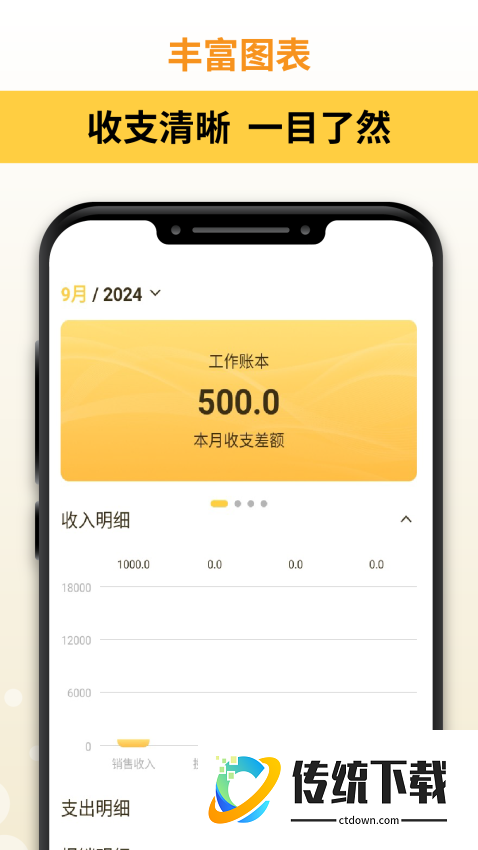 汇通优选app