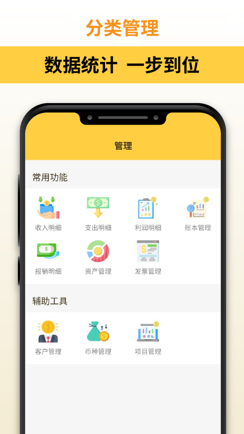 汇通优选app
