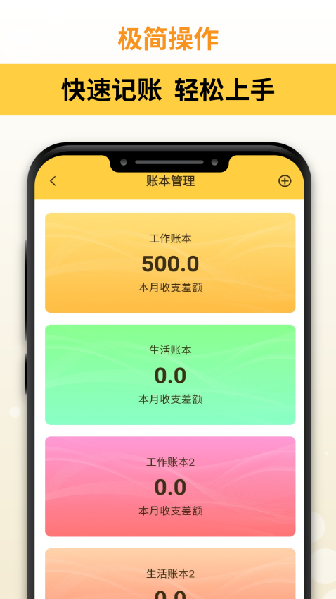 汇通优选app