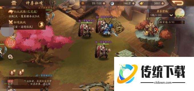 少年三国志2异兽怎么变难了