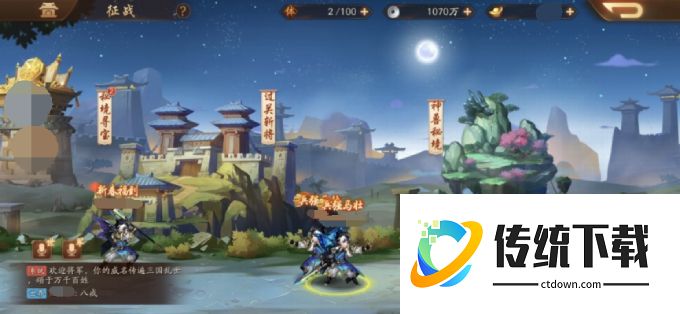 少年三国志2异兽怎么变难了