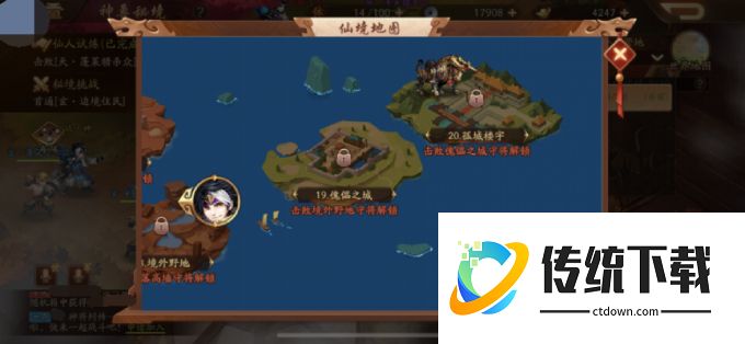 少年三国志2异兽怎么变难了