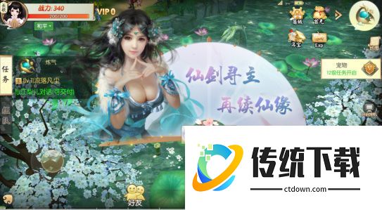 王者修仙手游怎么玩:玩法技巧攻略