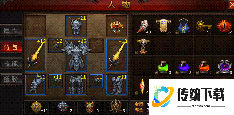 全民奇迹换装备在哪里