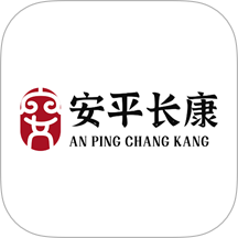 安平长康官网版