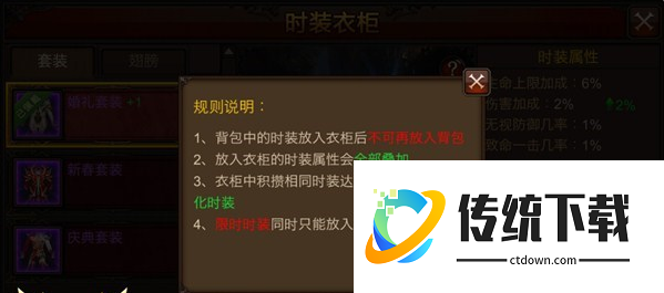 全民奇迹时装布料怎么弄