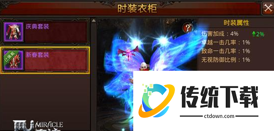 全民奇迹时装布料怎么弄