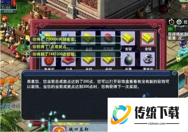 梦幻西游如何高效练宝宝