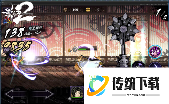 影之刃2白衣带什么刻印